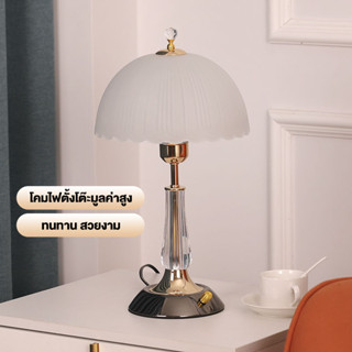 โคมไฟตั้งโต๊ะ โคมไฟ led โคมไฟอ่านหนังสือ 3สี Crystal table lamp ไฟกลางคืน โคมไฟหัวเตียง โคมไฟตั้งโต๊ะมินิมอล