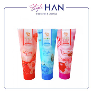 MADELYN 2 IN 1BODY GEL &amp; LOTION โลชั่นน้ำหอม 2 อิน 1 บอดี้ เจล