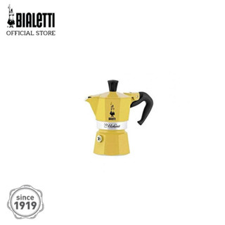 [I-Market] หม้อต้มกาแฟ Bialetti รุ่น LA MOKINA PRIMAVERA GIALLA สีเหลือง