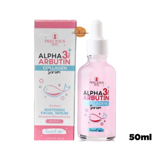 Alphha Arbutin collagen Serum อัลฟ่า อาร์บูติน 3 พลัส คอลลาเจน เชรั่ม ผลิตภัณฑ์บำารุงผิวหน้า 50ml