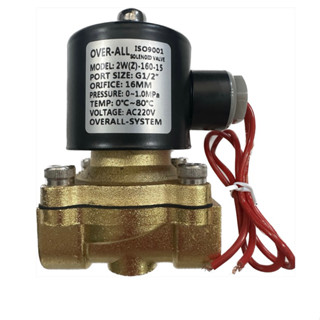 โซลินอยด์วาล์ว1/2”(4หุน) รุ่นประหยัดSolenoid Valve220V /12” แบบปกติปิด