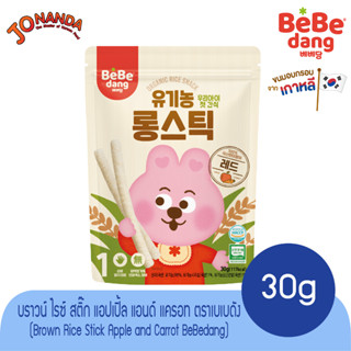 Bebedang Brown Rice Stick Apple and Carrot 30g