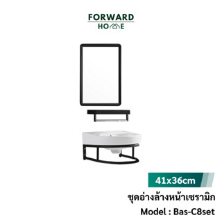 Forward อ่างล้างหน้า อ่างล้างหน้าแบบแขวน ชุดอ่างล้างหน้าเซรามิค อ่างล้างหน้าแขวนผนัง สีขาว ceramic basin รุ่น Bas-C8Set