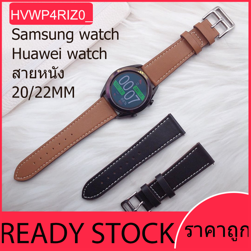 สายนาฬิกาสำหรับ Samsung Galaxy, Amazfit GTS/GTS 2, Huawei Watch สายนาฬิกาหนังแฟชั่น 20mm 22mm Universal
