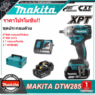 18V DTW285 LXT Li-ion ไร้สาย 1/2" ประแจผลกระทบสแควร์เท่านั้นประแจปรับโหมดได้ ไฟ LED ส่องสว่าง ประแจผลกระทบไร้สาย