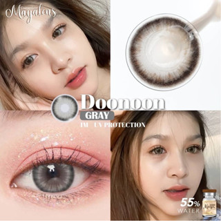 Mayalens ลายใหม่ Doonoon สีเทา น้ำตาล