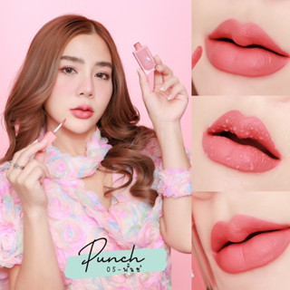 1 แถม 1 ส่งฟรี ‼️#05-Punch💋ALINA Velvet Matte Lip ลิปแมทเนื้อกำมะหยี่ 3-In-1