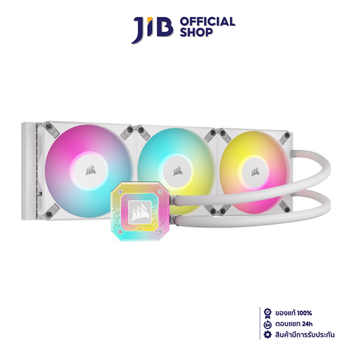 CPU LIQUID COOLER (ระบบระบายความร้อนด้วยน้ำ) CORSAIR H150I ELITE CAPELLIX XT WHITE