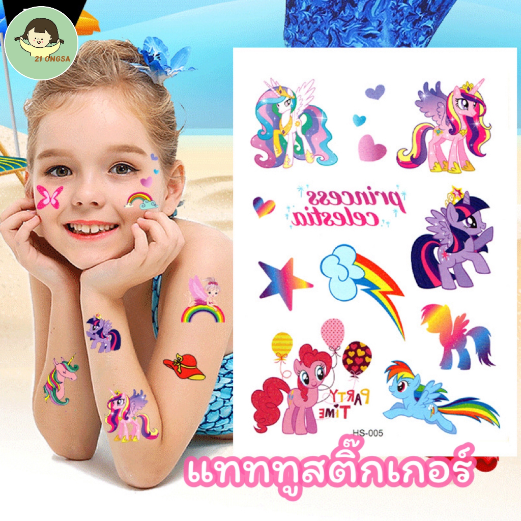 แทททู แทททูสติ๊กเกอร์ แทททููรอยสัก สีสวยสดใส ลายน่ารัก ตัดแบ่งติดได้ตามชอบ