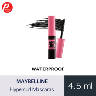 แท้💯/พร้อมส่ง❗️Hypercurl Waterproof Mascara (Black) 4.5 ml มาสคาร่า กันน้ำ 4.5 มล.