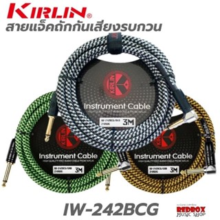 Kirlin Instrument Cable IW-242BCG สายแจ็คกีตาร์หัวเคลือบทองแบบสายถัก หัวตรง/หัวงอ ขนาด 3M,6M,10M