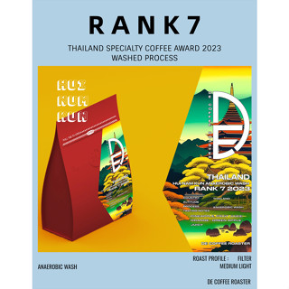 เมล็ดกาแฟคั่ว ห้วยน้ำขุ่น อันดับ7 THAILAND SPECIALTY COFFEE 2023 WASH PROCESS 200g