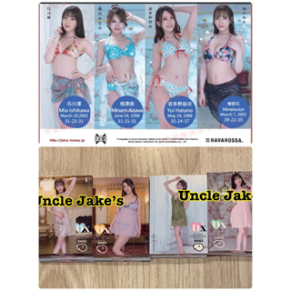 Juicy Honey The Deluxe 2023 Complete set : Mio Ishikawa, Minami Aizawa, Yui Hatano, Himeka Ion (1 set/18ใบ)