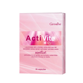 กิฟฟารีน แอคทิไวท์ แอล-กลูตาไธโอน Activite