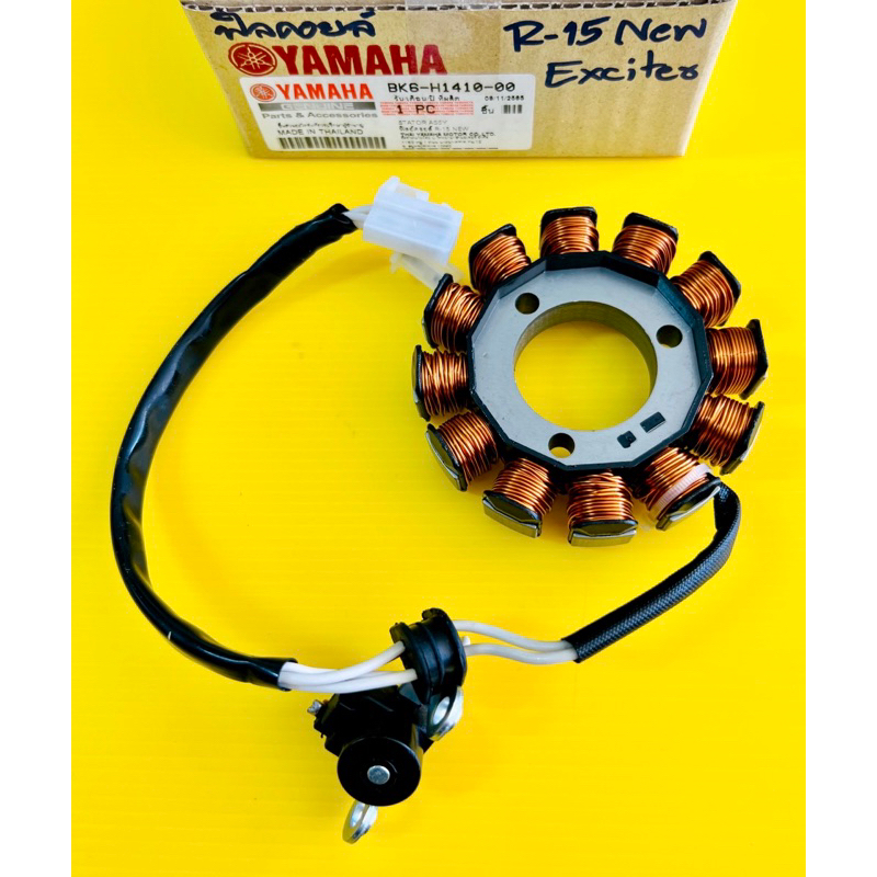 ฟิลคอยล์ R15 New 2017 ,Exiter ,MT15 แท้VCM(YAMAHA) ฟิลคอยล์r15new ฟิลคอยล์อาร์15 ฟิลคอยล์exciter มัดไฟr15 มัดไฟexciter - รูปที่ 6