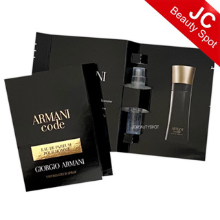 Armani Code Eau de Parfum Giorgio Armani for men Spray 1.2ml.