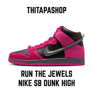 RUN THE JEWELS X NIKE SB DUNK HIGH PINK BLACK