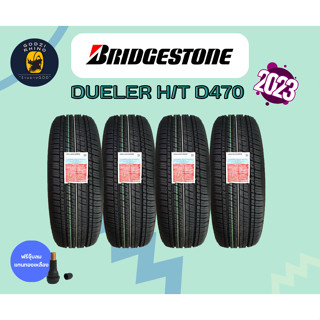 BRIDGESTONE 225/65 R17 รุ่น Dueler H/T 470 (ราคาต่อ 4 เส้น) ยางปี 2023🔥แถมจุ๊บฟรีตามจำนวนยาง