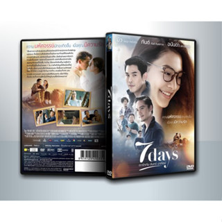 [ DVD Movie มีปก+สกรีนแผ่น-ไม่มีกล่อง ] 7 Days เรารักกัน จันทร์ - อาทิตย์ ( 1 DVD )