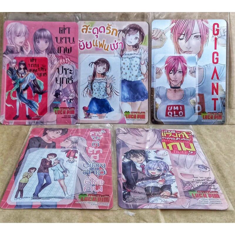 รักพิมพ์ Luckpim premium set การ์ดรักพิมพ์ หนังสือการ์ตูน สติ๊กเกอร์ติดบัตร/โปสการ์ด/ที่รองแก้ว/