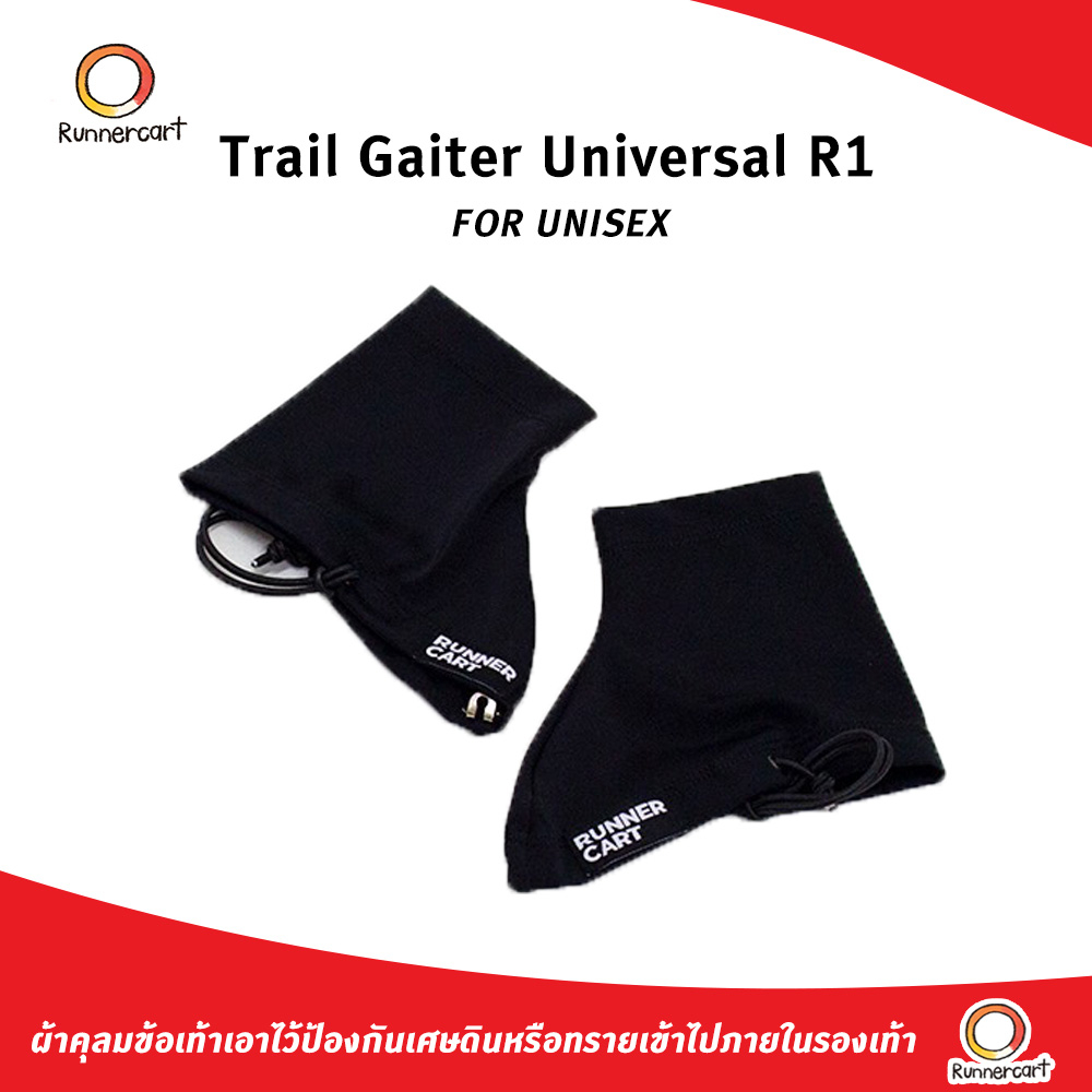 RUNNERCART Trail Gaiter Universal R1