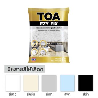 TOA กาวยาแนวเกรดพรีเมี่ยม สีครีม 1กก.