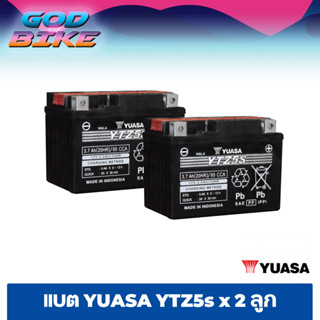 แพค 2 ลูกคุ้มกว่า แบตเตอรี่แห้ง Yuasa YTZ5s 2 ลูก (12V5AH) Click110 MSX Wave FINO SCOOPY-I Dream Step125 Spark115