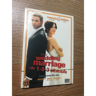 love wedding marriage นับ1-2-3แล้วถามใจ ดีวีดี