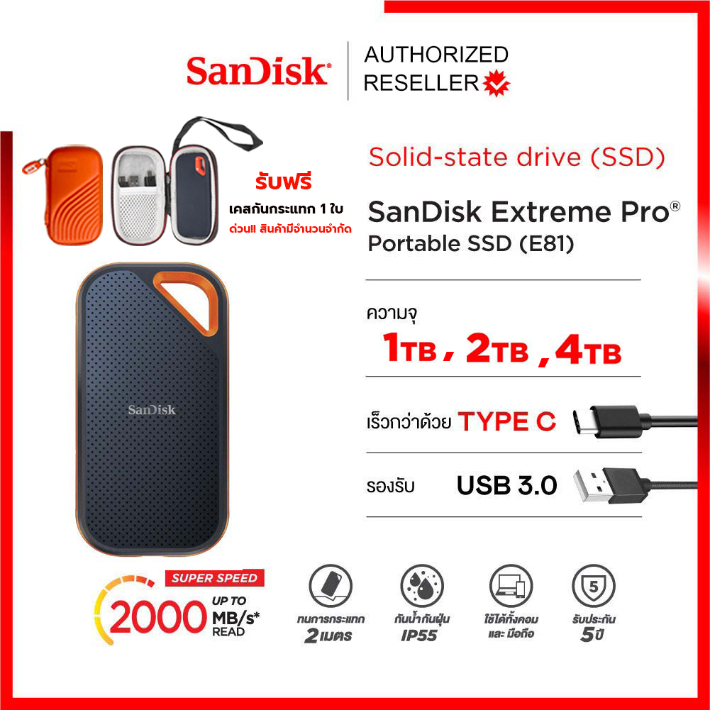 SanDisk Extreme Pro V2 Portable SSD 1TB 2TB 4TB  (SDSSDE81) รับประกัน Synnex 5 ปี (เก็บแพคเกจไว้อ้างอิงการรับประกัน)