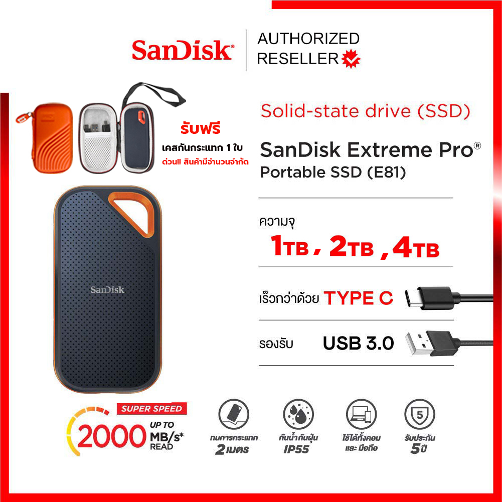 SanDisk Extreme Pro V2 (SDSSDE81) Portable SSD 1TB 2TB 4TB Speed upto 2000 MB/s ประกัน Synnex 5 ปี