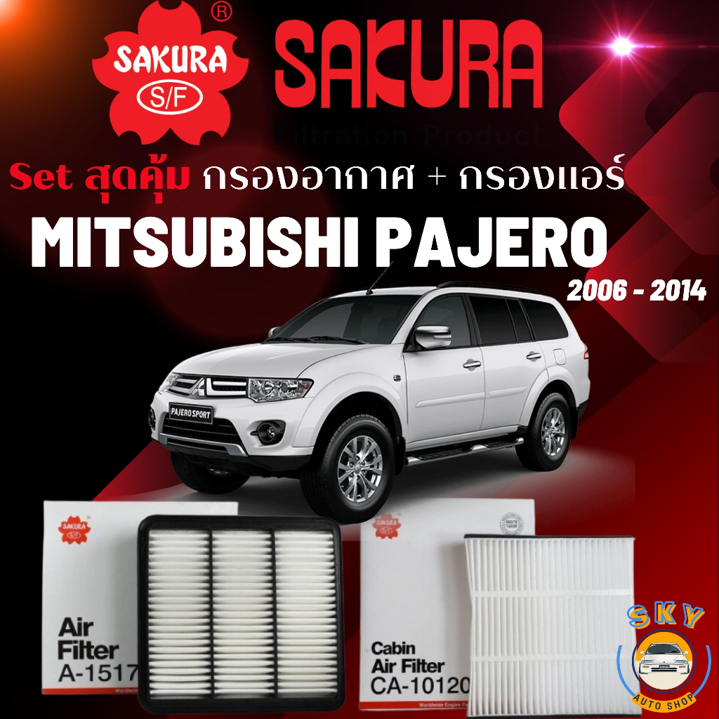 Setสุดคุ้ม กรองอากาศ+กรองแอร์ Airfilter+Cabinfilter Mitsubishi Pajero