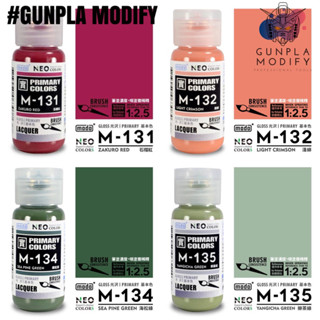 MODO NEO COLOR สีสูตรแลคเกอร์ ชนิดสีเงา ขนาด 30 ml M131-M132…