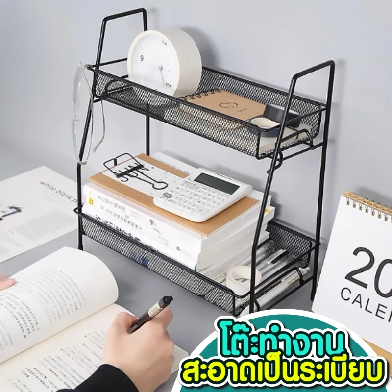 ชั้นวางเครื่องปรุง 2ชั้น เหล็กเคลือบกันสนิม ฐานตรงวางขวดสูงได้หรือส่งของต่างๆ thumbnail 7
