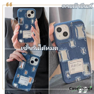 💚จัดส่งภายใน24ชม💚เคส for iPhone 11 14 Pro Max Case for iPhone 12 13 ป้องกันการตก การป้องกัน น่ารัก ลายผ้ายีนส์ แฟชั่น