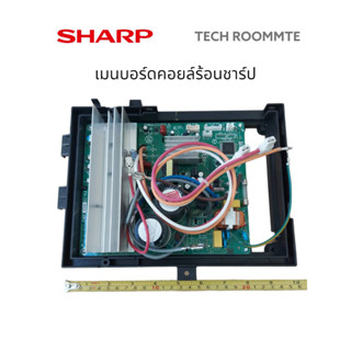 อะไหล่แท้ศูนย์/แผงบอร์ดคอยล์ร้อนแอร์ชาร์ป/SHARP/CSGY-G785JBKZ/DSGY-H141JBKZ  /รุ่นAU-GX13,AU-PGX13/Main Outdoor