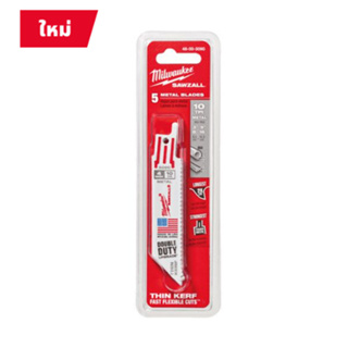 48-00-4187 Milwaukee ใบเลื่อยซอว์ซอลตัดเหล็ก 9" TORCH Thin Kerf Ice Hardened  14 TPI (5 ใบ) รับประกันของแท้