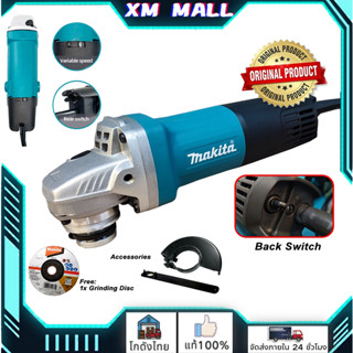 🔥มากีต้า Makita M0910B 4นิ้ว หินเจียร์ เครื่องเจียร์ไฟฟ้า เครื่องเจียไฟฟ้า  ลูกหมูไร้สาย 12v 550W กระเบื้องเซรามิกหินไม้