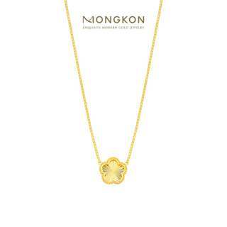 Mongkon Gold ทองคำแท้บริสุทธิ์สูง 96.5% สร้อยคอ 2 สลึง Shine of Nature