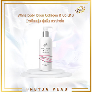 Freyja White Body Lotion Collagen & Co Q10 โลชั่น เพื่อผิวเน…