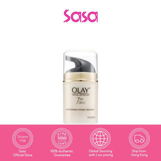 Olay Moisturizing Vitamin Treatment 50g