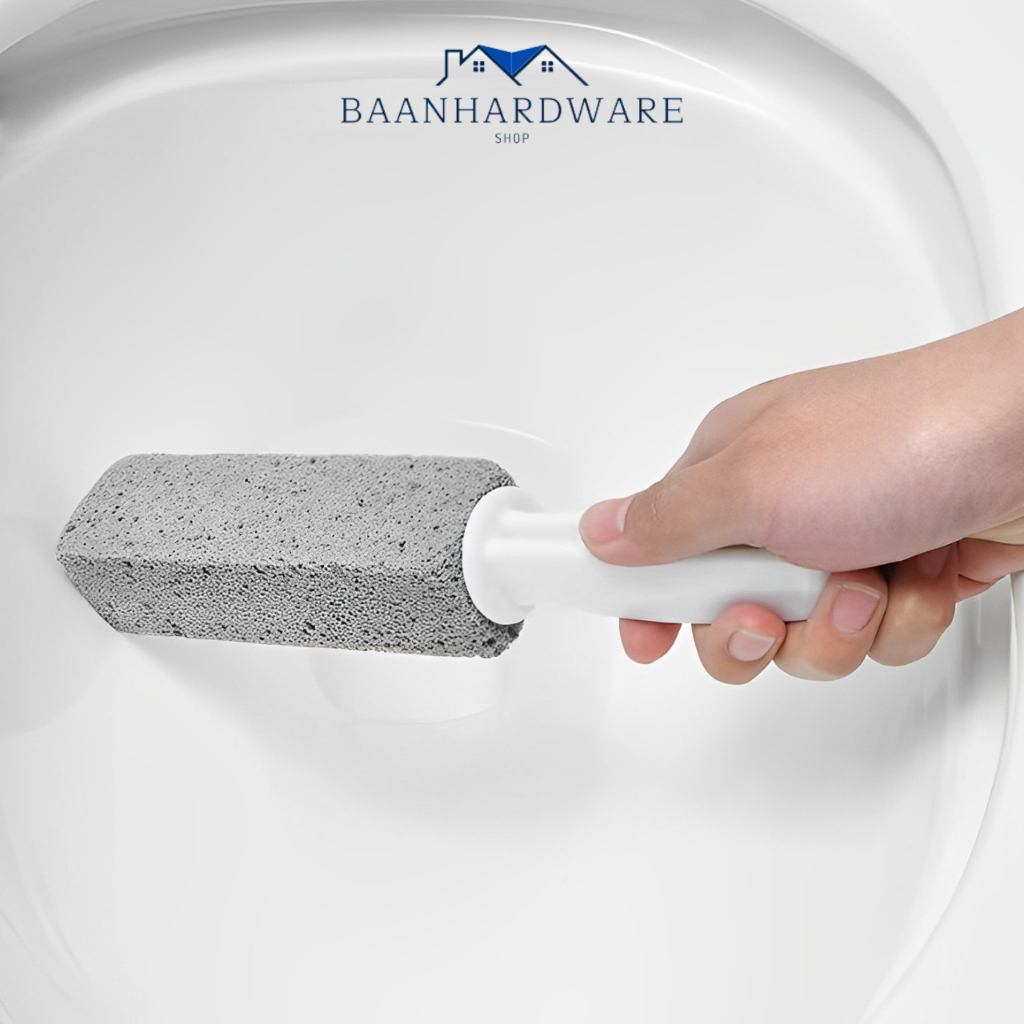 แปรงหินภูเขาไฟธรรมชาติ ล้างห้องน้ำ ที่ขัดห้องน้ำ ทําความสะอาดห้องน้ํา ไม่ต้องใช้น้ำยาBO-U009