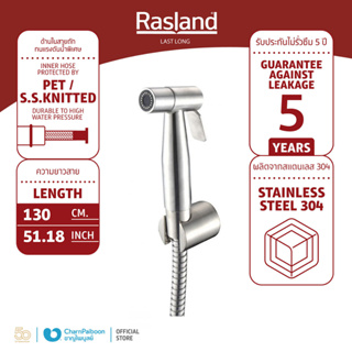 สายชำระ สแตนเลส พร้อมสายและขอแขวน RASLAND รับประกันไม่รั่วซึม 5 ปี ดีไซน์สวย น้ำแรง จับถนัดมือ | RA KP19