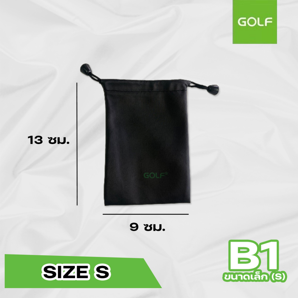 GOLF รุ่น B1 B2 B3 ซองผ้า ถุงผ้า ซองใส่พาวเวอร์แบงค์ กันฝุ่น กันรอย กันละอองน้ำ PowerBank - รูปที่ 2