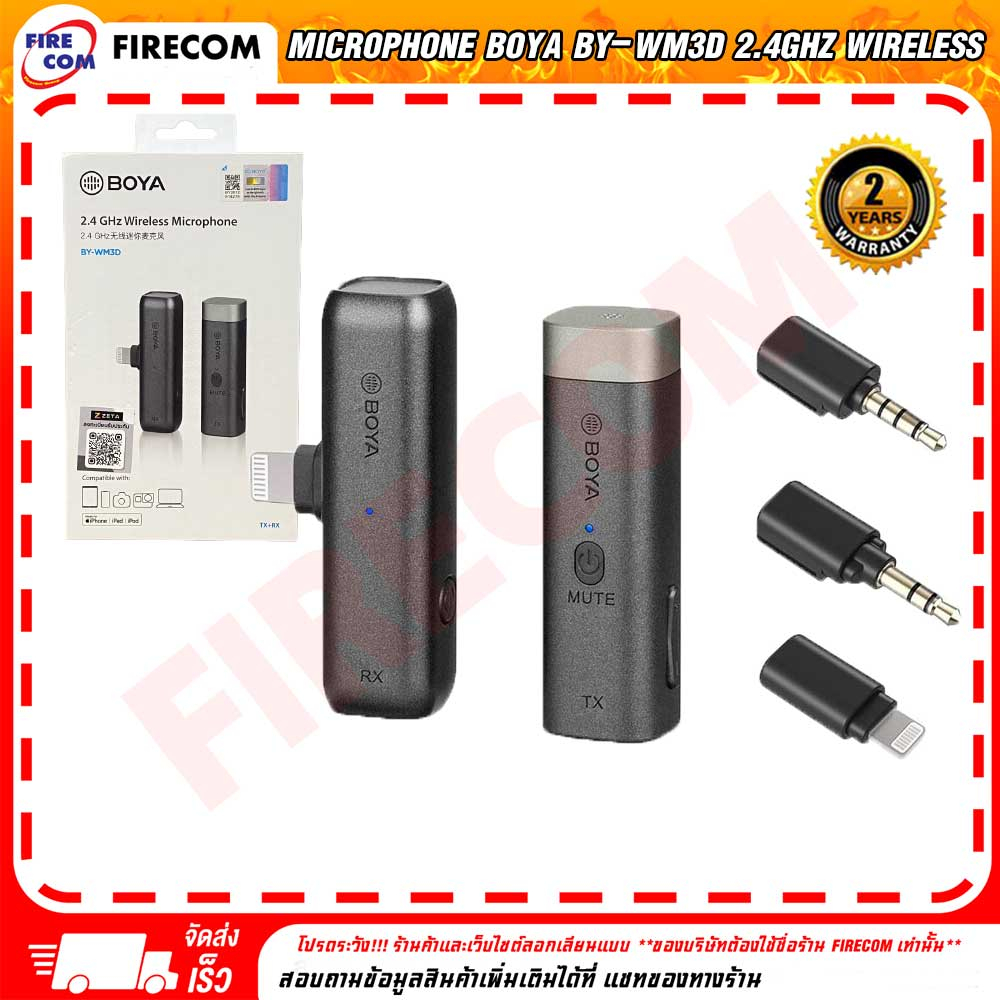 ไมโครโฟน Microphone Boya BY-WM3D 2.4Ghz Wireless สามารถออกดใบกำกับภาษีได้