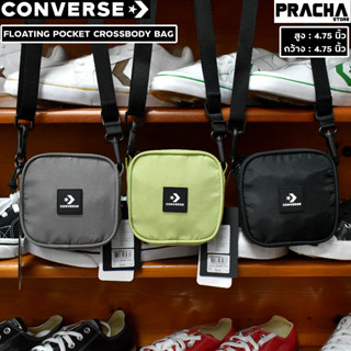 Converse floating pocket crossbody bag กระเป๋าสะพายข้าง [รับประกันลิขสิทธิ์แท้] 100% มีป้ายราคาจากบริษัทผู้จัดจำหน่าย