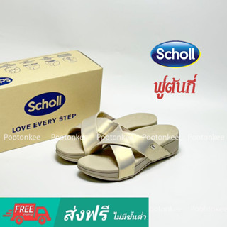 Scholl รองเท้าสกอลล์-ไบโอ คริสเตียน่า Cristiana (1F-B373) รองเท้าแตะสวม ผู้หญิง สำหรับภาวะเท้าแบน ของเเท้