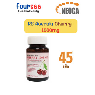 RS Acerola Cherry 1000mg /45s