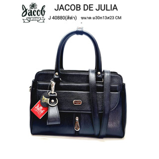 ่JACOB DE JULIA กระเป๋าถือ/พร้อมสะพาย รุ่นJ 40880 ช่องเยอะใส่จุน้ำหนักเบา