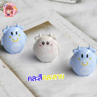พร้อมส่ง กบเหลาดินสอ กระทิงน้อย น่ารัก จำนวน 3 ชิ้น