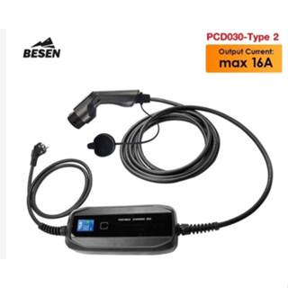 BESEN ที่ชาร์จ EV แบบพกพา รุ่น PCD030-Type 2 มีปลั๊กในตัว รับประกัน 1 ปี